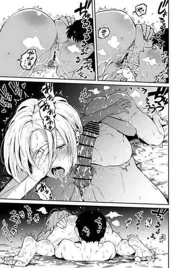 ギャルjkエロ漫画1話～14話