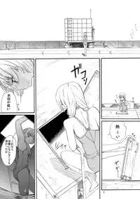 (C78) [Ootsuku Shouji (Shinjinkun)] Blue Water Splash!! Vol.27 Kaiteiban (Original)