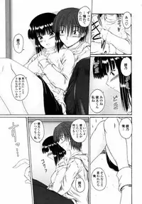 COMIC Momohime 2008-02