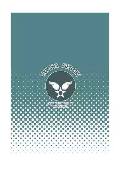 [YAMADA AIR BASE (Zawa)] うちのオリキャラの少尉ちゃん(軍人狐娘)が犯されたり丸呑みされる本 [Digital]