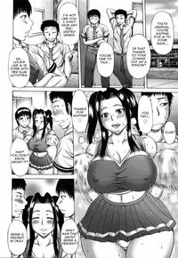 [Sakaki Utamaru] Aneimo. [English] [kidneys]