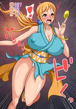 Very very Gangbang!!