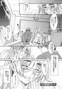 COMIC Megastore 2005-06