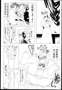 (C85) [C.O.2 (Various)] AIKATSU! -DARK LABEL- (Aikatsu!)