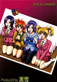 (C78) [Kuroyuki (Kakyouin Chiroru)] Milk Angels 1 (Fresh Precure!)