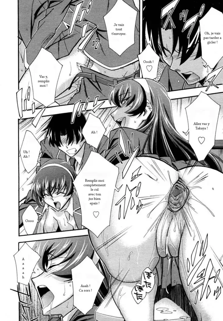 Urinal Bitch! | La salope de l'urinoir