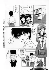 [Shinkuukan] Shuranba Ranba