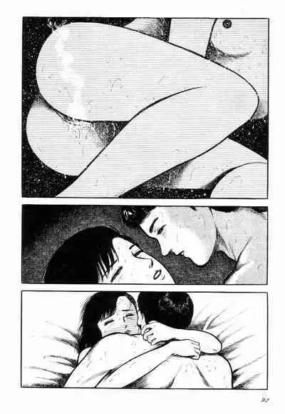 Love Letter from Kanata