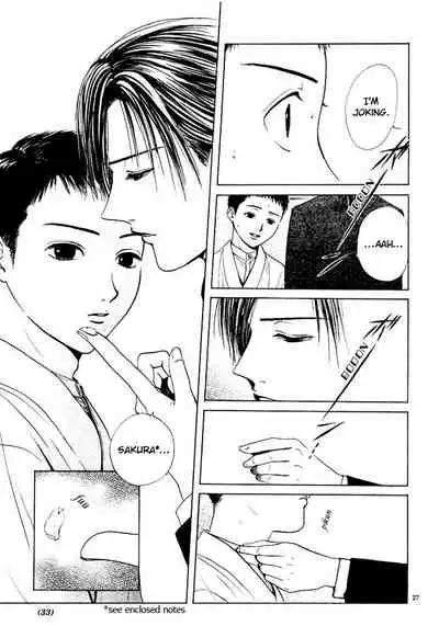 [Yuu Watase] Sakura Gari Vol. 1 (English)