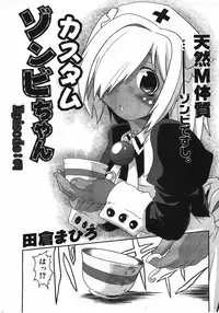 COMIC AUN 2008-04 Vol. 143