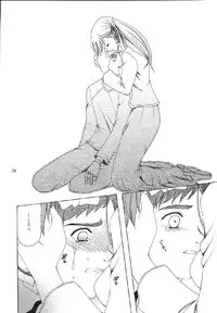 [URARA] fate rewind+ (fate)