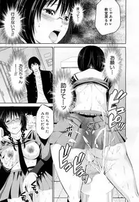 COMIC Mugen Tensei 2018-08 [Digital]