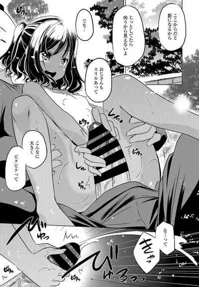 COMIC Penguin Club 2021-08