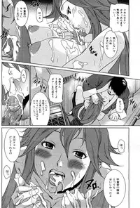 COMIC Hana-man [2009-02]