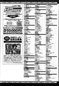 COMIC Anthurium 014 2014-06