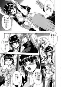 COMIC AUN 2005-06 Vol. 109