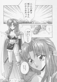 [Mikuni Saho] TWIN HEART