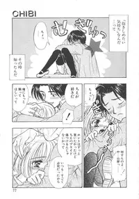 [Shimao Kazu] Charm Point