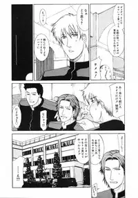 COMIC Megastore H 2003-03