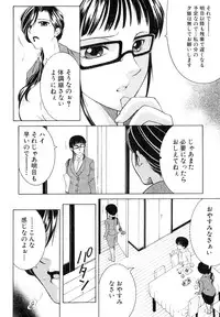 COMIC MILF 2014-02 Vol.16