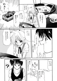 [Anthology] Comic WHiSPER Vol. 2