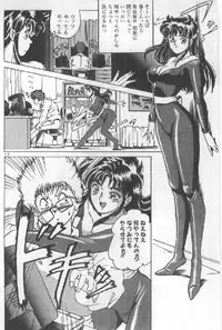 [Sugo Ryo] Futari wa Secret!