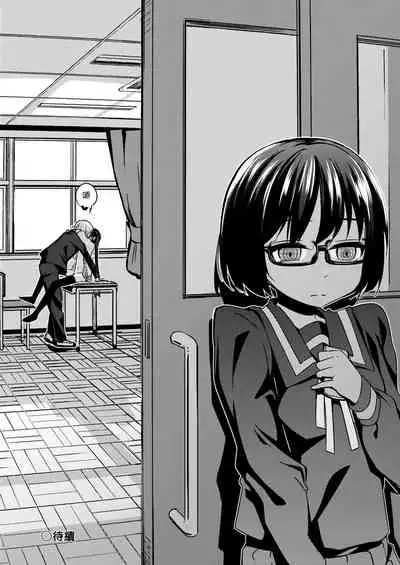 Kobetsu Ecchi Shidou Juku | 個別的性愛指導塾