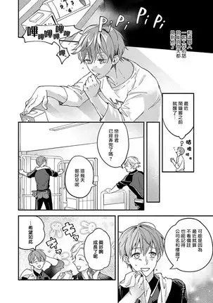 Sex Sales Driver 01 Chinese