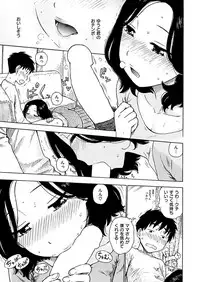 COMIC HANA-MAN 2017-04 [Digital]