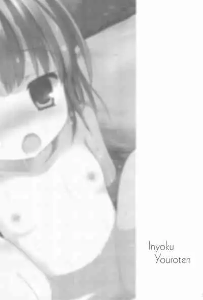 [Korisuya (Korisu)] Inyoku Youroten