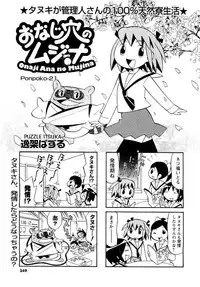 COMIC Men's Young 2007-05