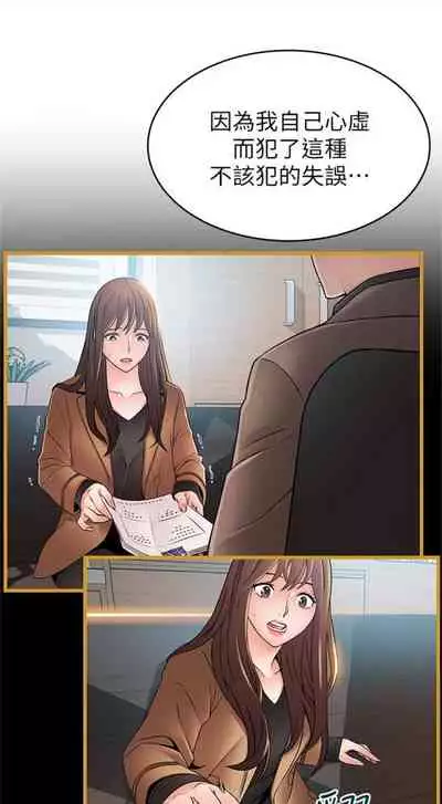 弱点 1-62 中文翻译（更新中）