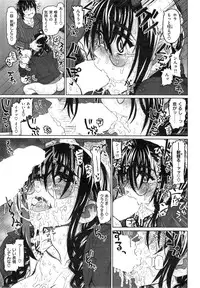 COMIC Kairakuten BEAST 2015-04