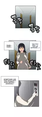 [Husky guy] SStudy Ch.0-25.1 (English) (YoManga) (Ongoing)