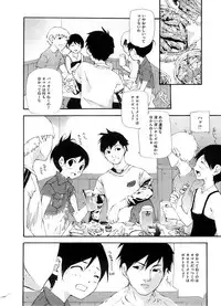 COMIC Megastore H 2008-08