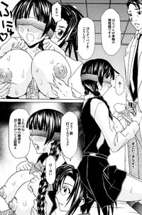 COMIC Purumelo 2007-02 Vol.4 [Digital]