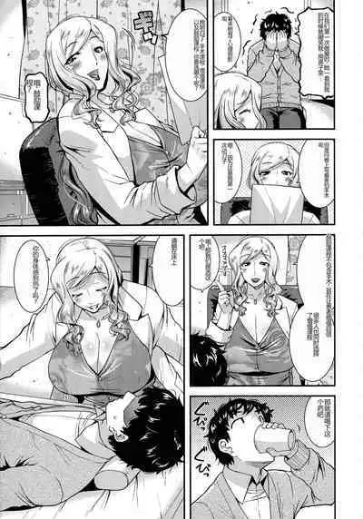 Kobibiyori no Midarazuma