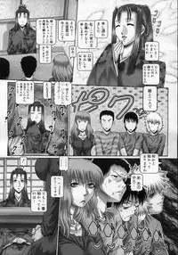 COMIC Megastore H 2007-02