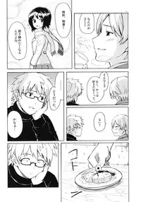 (C77) [BlueBrand (Fujimaru)] Christmas no Yoru ni