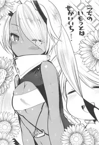 (Kiminozo Roman 3) [Mushaburu (Various)] Kekkon Doumei (Azur Lane)