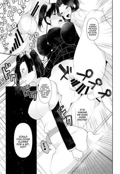 Kochou Shinobu-shiki Futanari Kokyuuhou | Kochou Shinobu Style Futanari Breathing Technique