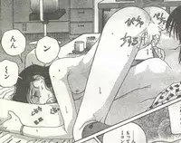 Cotton Comic 1994-05 [Incomplete]