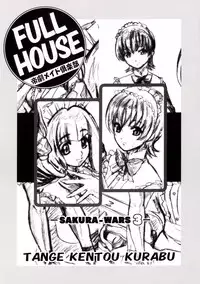 (CR31) [Tange Kentou Club (Kiryuu Souhachi, Yokota Mamoru)] FULL HOUSE Teigeki Maid Club (Sakura Taisen 3)