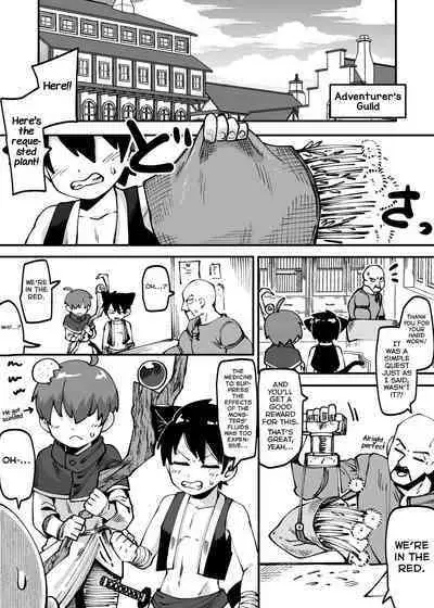 ★2 Mori no Okuchi de Shokubutsu Saishu