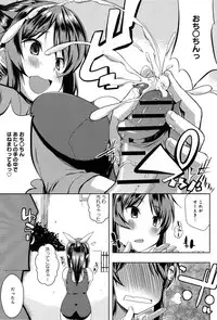 COMIC Anthurium 006 2013-10