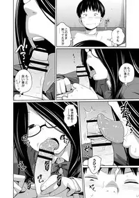 COMIC Reboot Vol. 02