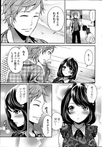 Monthly Vitaman 2014-10