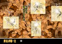 [DC Project (Dirty Matsumoto)] Josou Bitenshi Vol.1