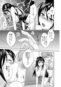 Hatsujou Love Rhythm - Excite Love Rhythm