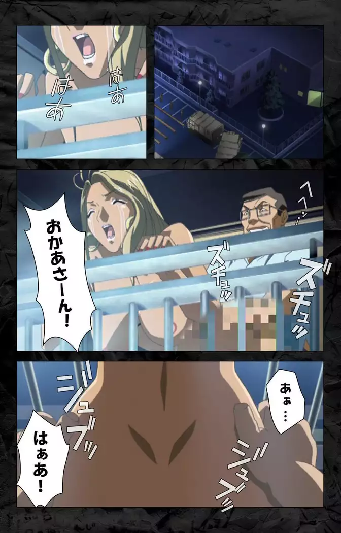 Hana no joshi-ana nyūsukyasuta Etsuko-sei de ikimasu! kanzenhan